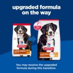 Hill's Science Diet Adult 1-5 Large Breed Dry Dog Food, Chicken & Barley, 35 lb. Bag - Image 3